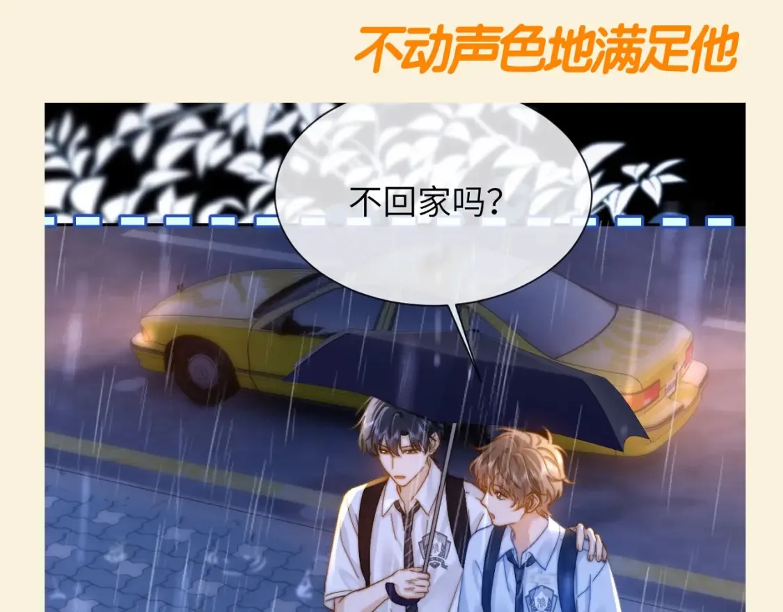 第65期 特别企划：宋煜的领地意识8