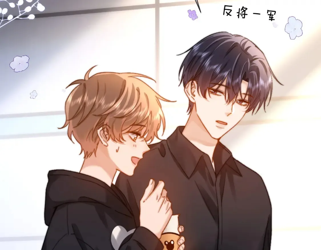 第28话 嘴硬心软的失物招领15