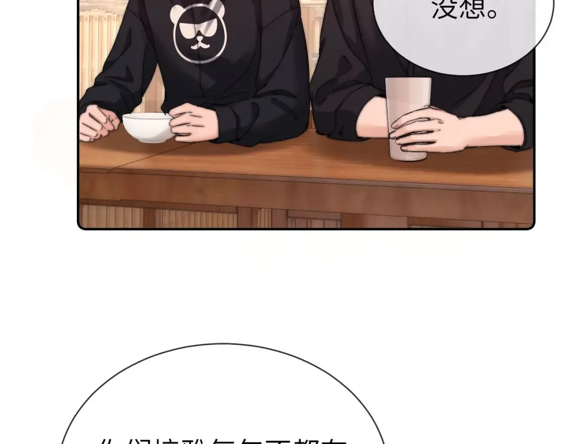 第31话 和宋煜哥哥分开18
