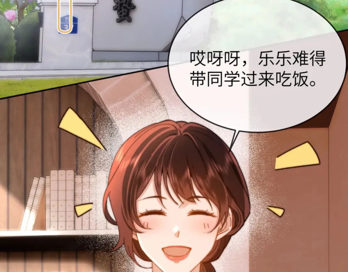 第45话 非黑即白73