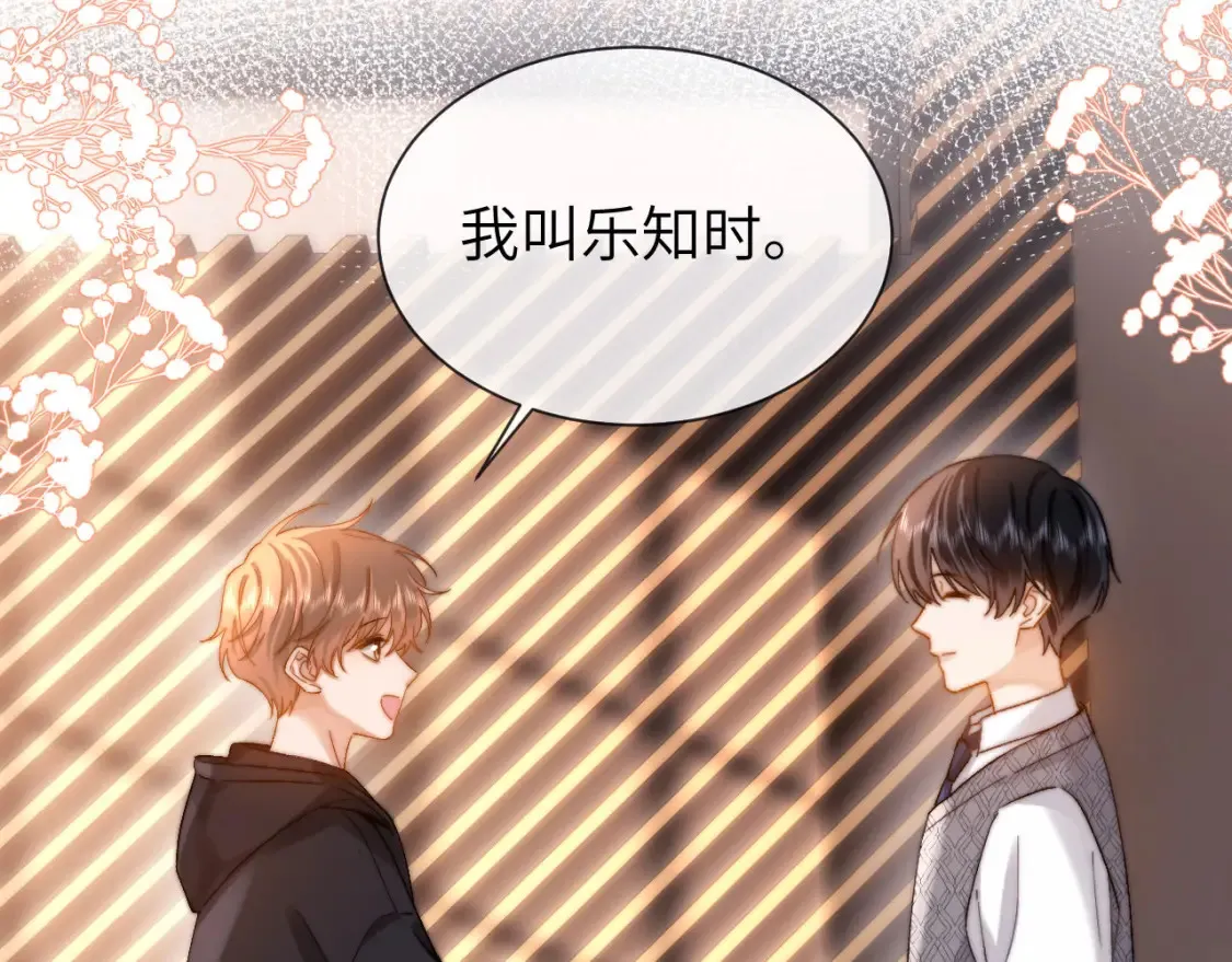 第29话 他山之时，可以……32