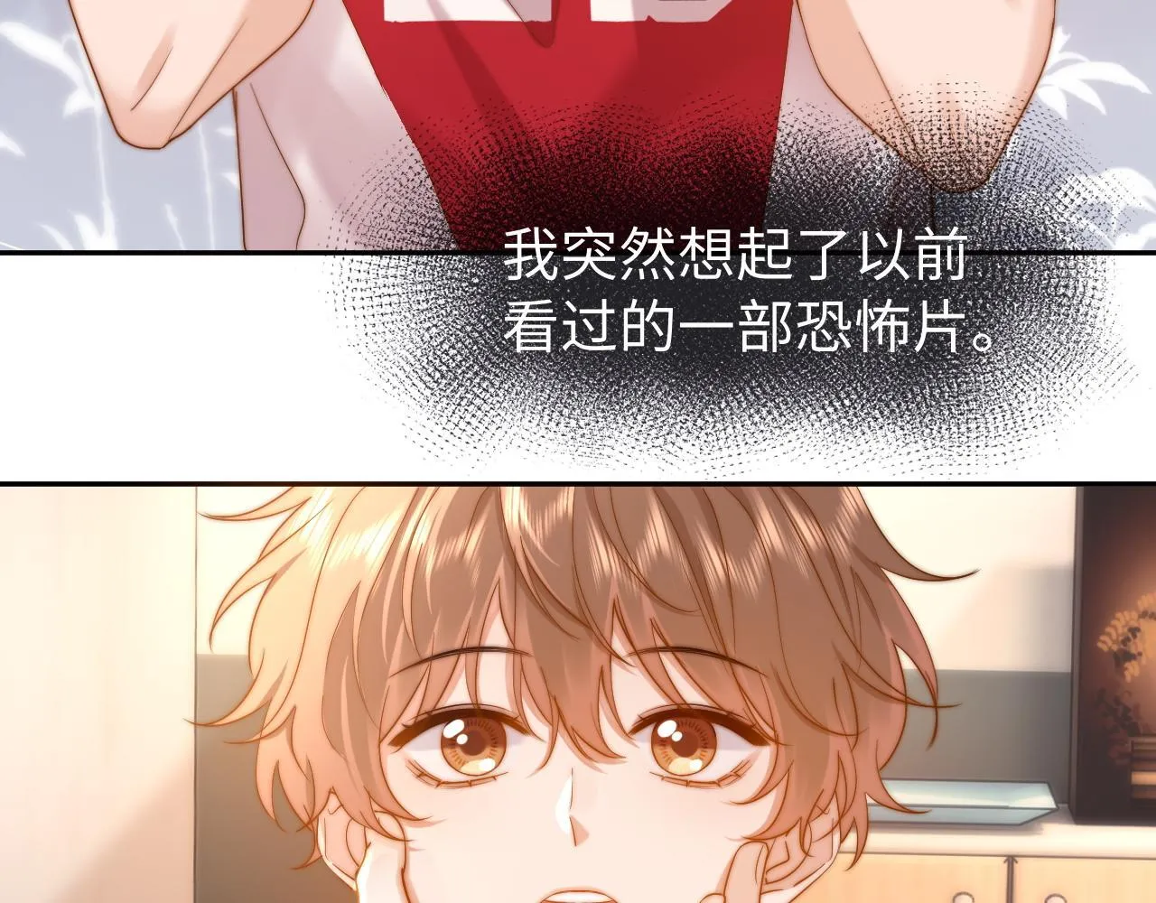 第16话 哥哥一看时间就会想到我45