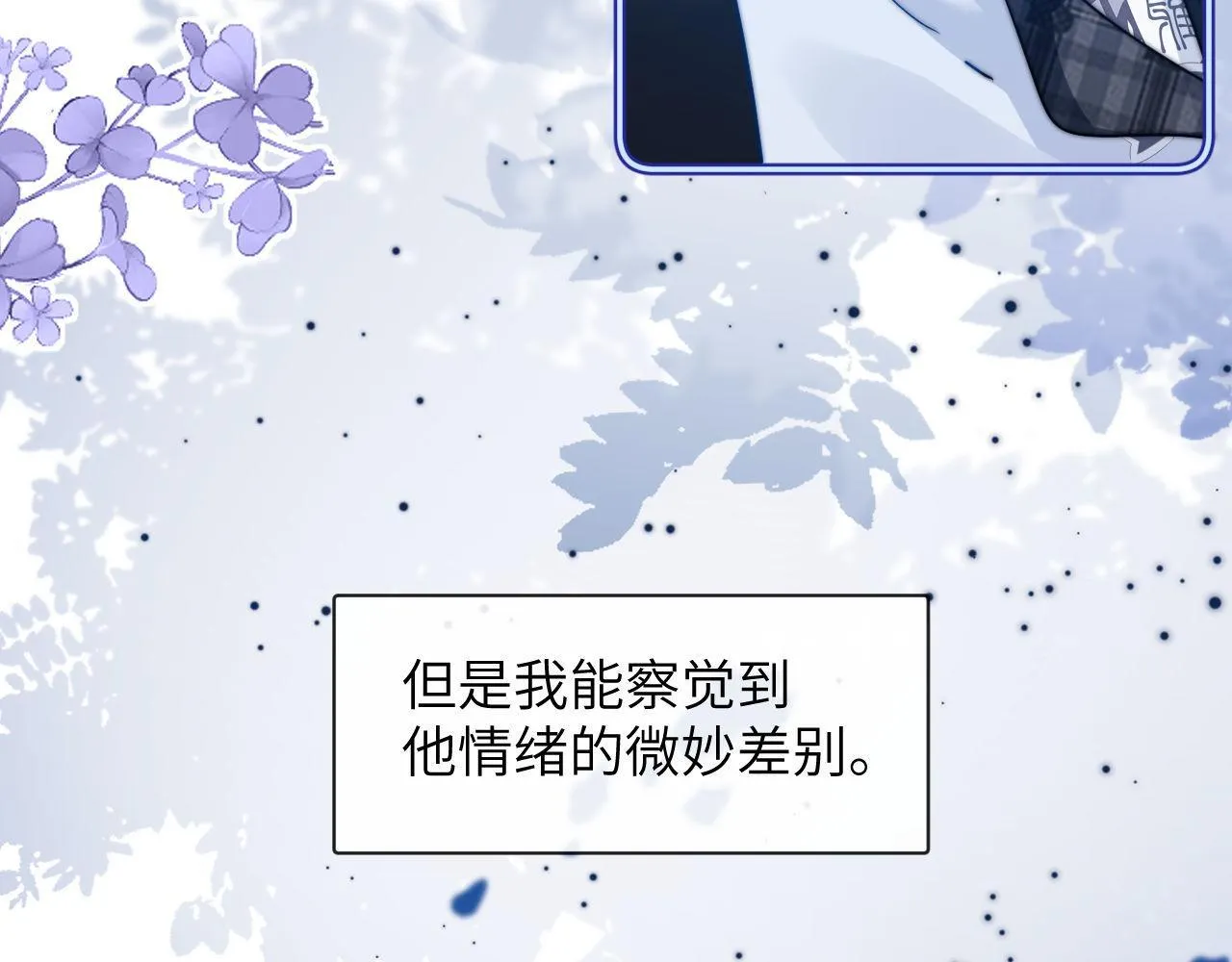 第6话 乐乐被表白92