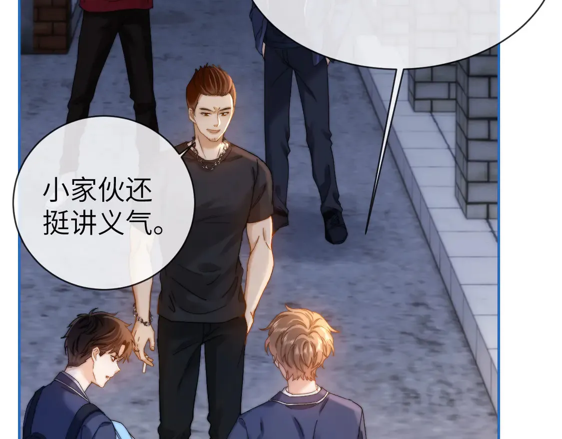 第43话 有如天降的哥哥43