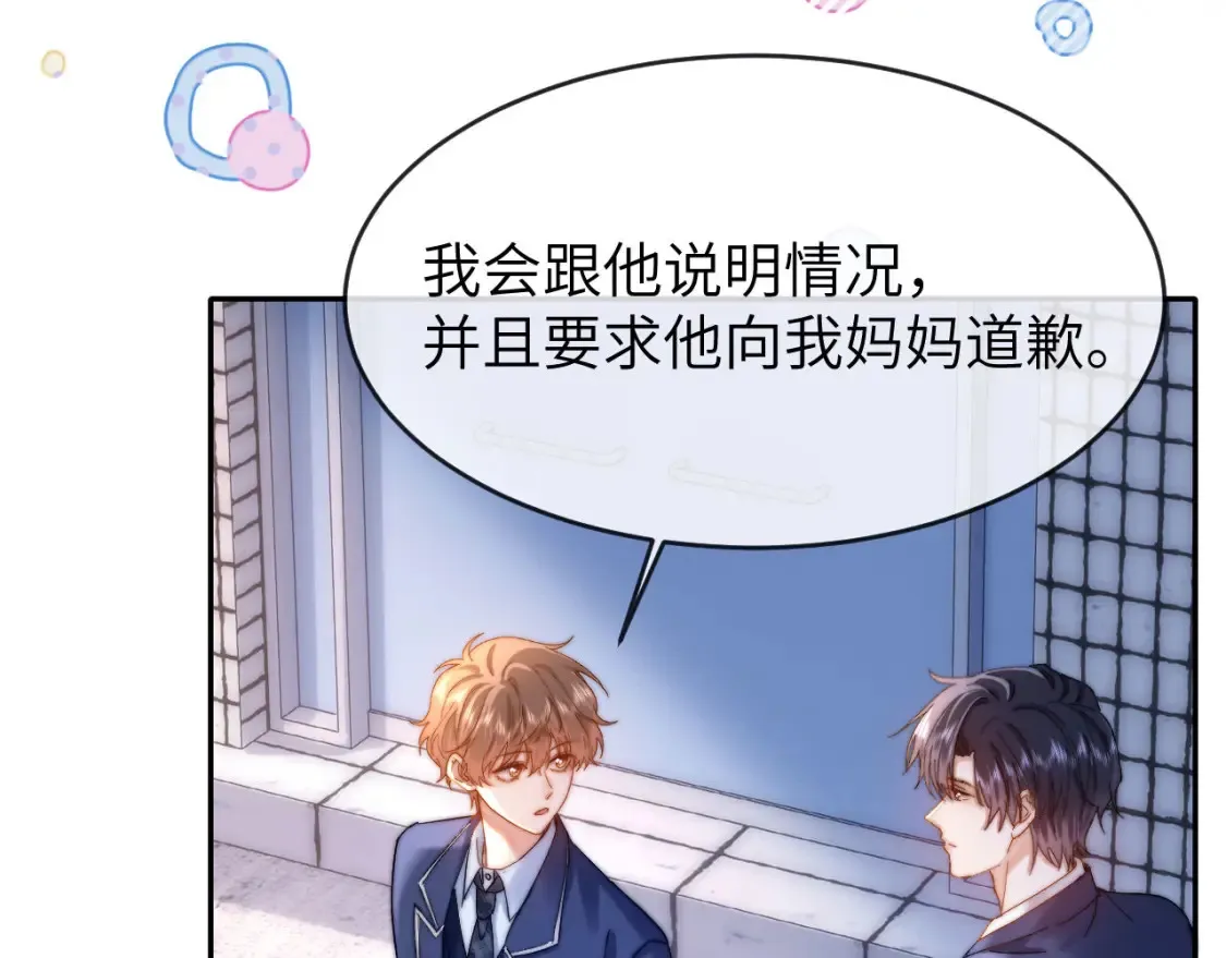 第45话 非黑即白60