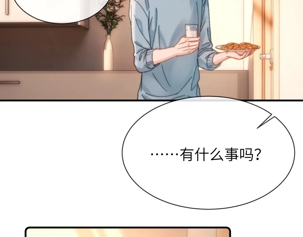 第48话 你在里面搞什么鬼？21