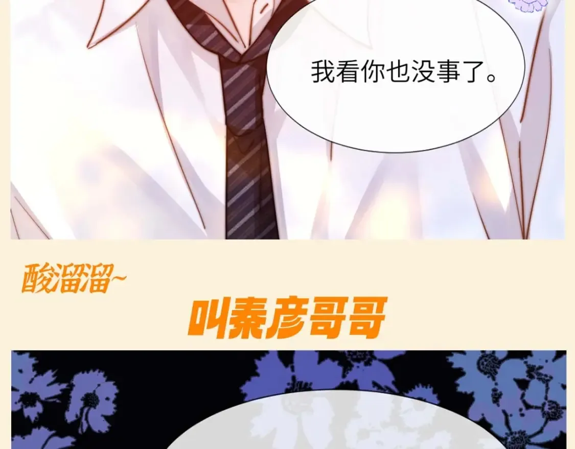 第56期 特别企划：小煜哥哥的口不应心症状有多严重？6