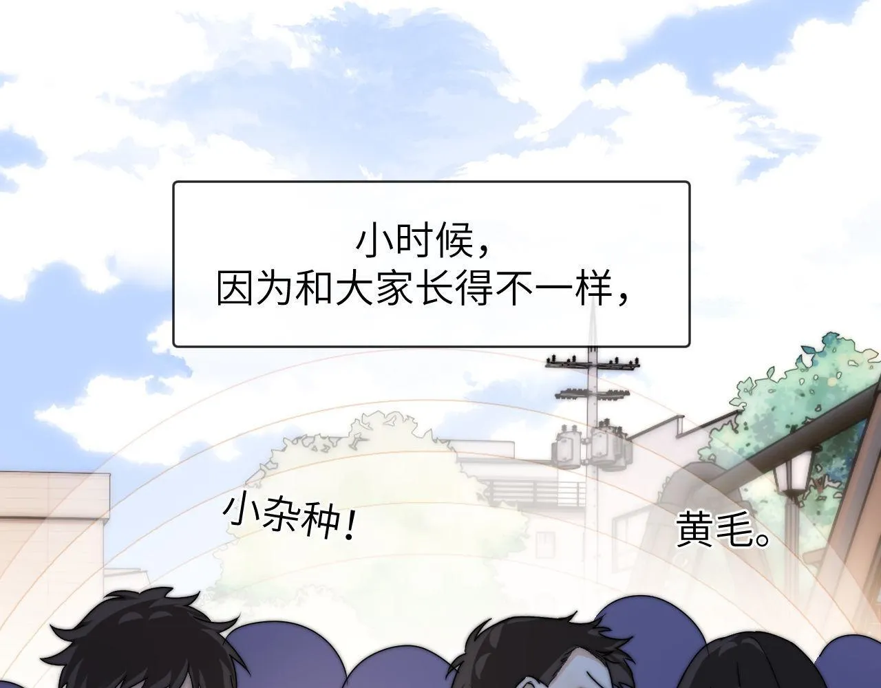第5话 秘密暴露！35
