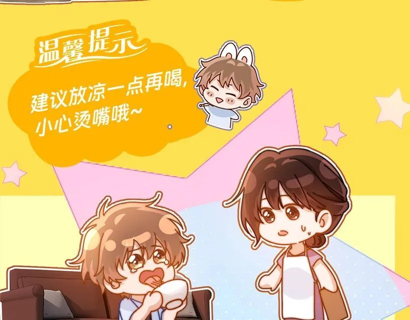 第4期  特别企划：美食大赏，你馋了吗？21