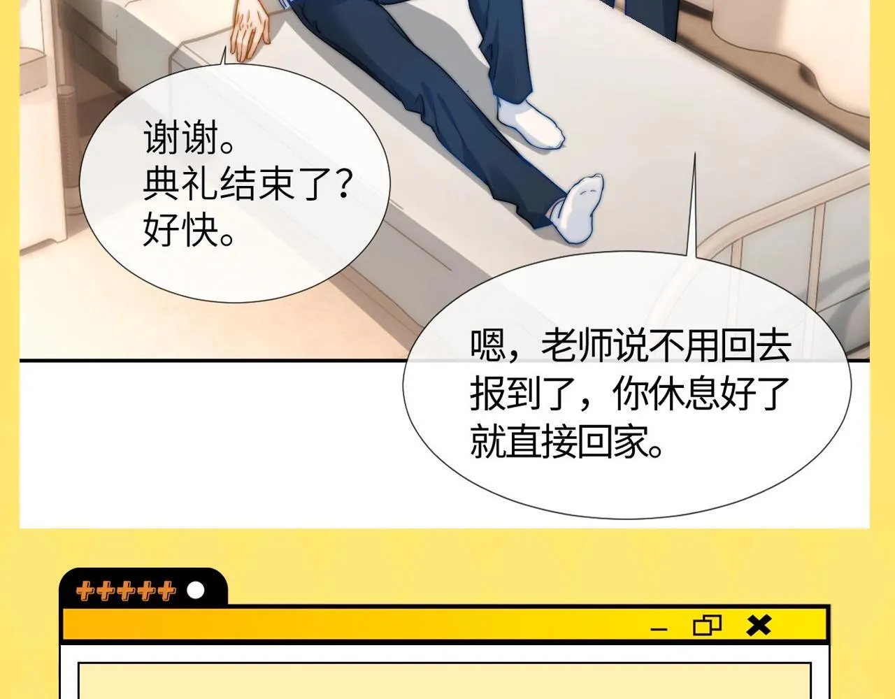 第12期 小麦过敏大揭秘！7