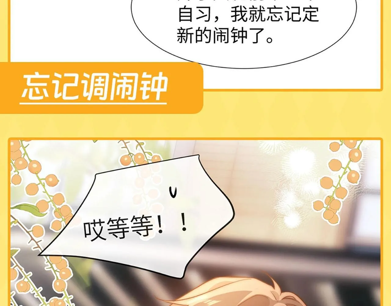 第14期 盘点那些年乐乐踩过的坑9