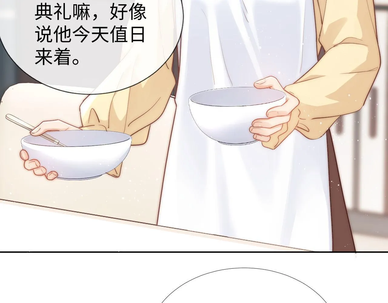 第1话 我的铭牌27