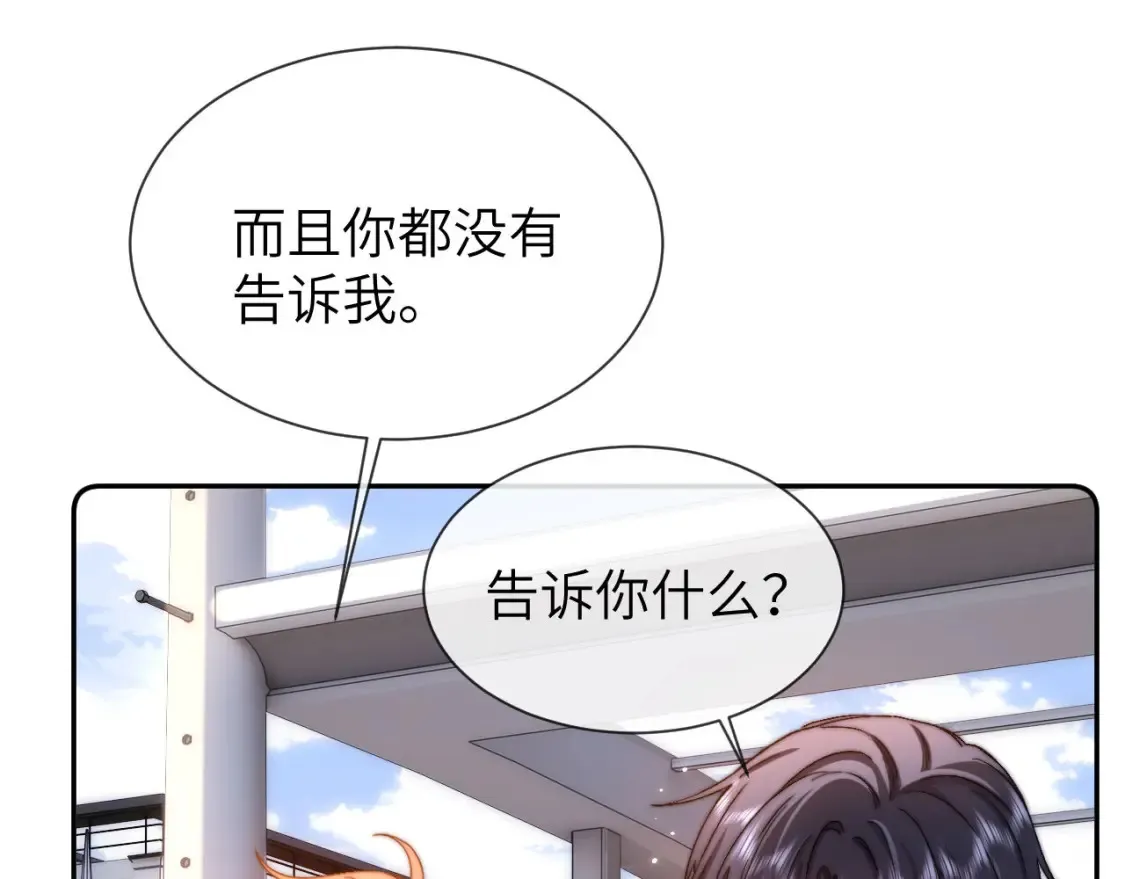 第28话 嘴硬心软的失物招领20