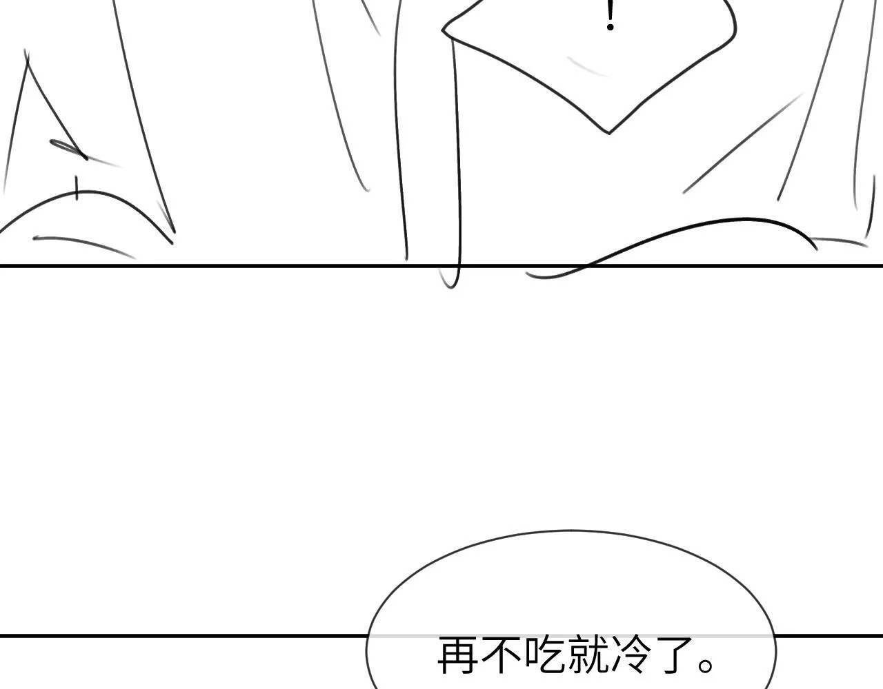 第21话 在哥哥面前社死了！81