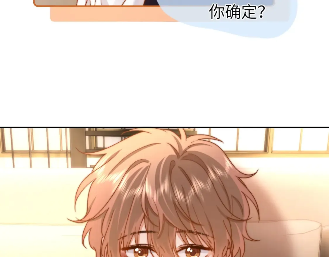 第37话 牵着哥哥的手76