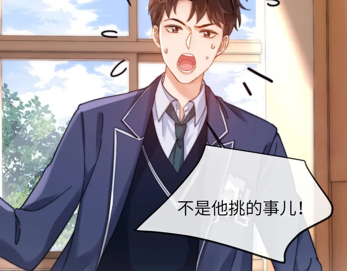 第36话 我就是想打他6
