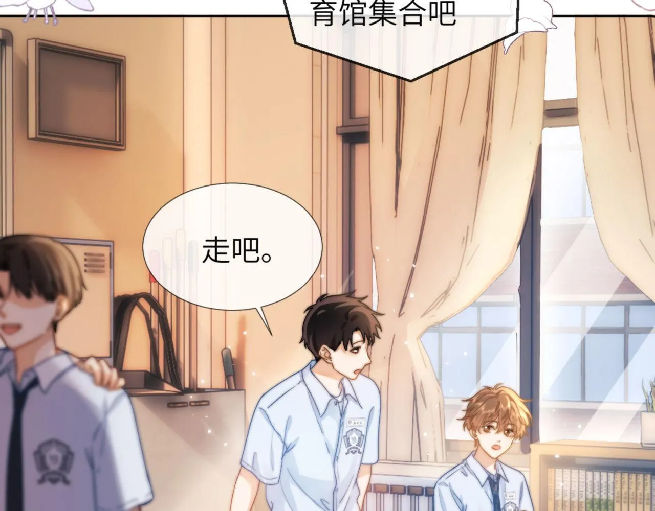 第3话 我和哥哥的秘密69