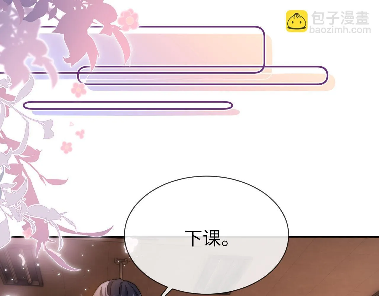 第23话 叫别人哥哥会让某人吃醋40
