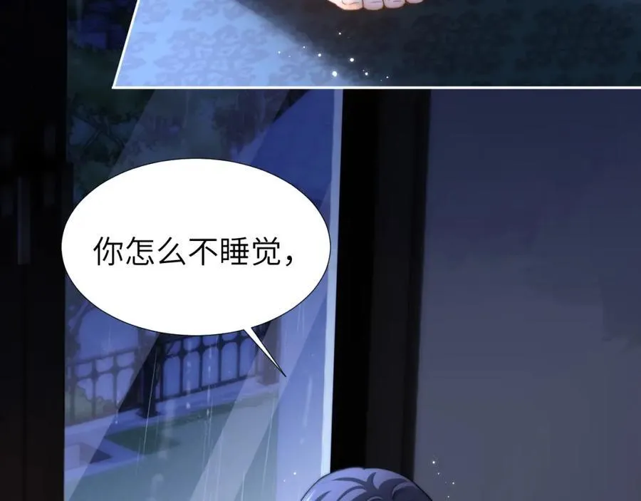 第10话 第一次的过敏10
