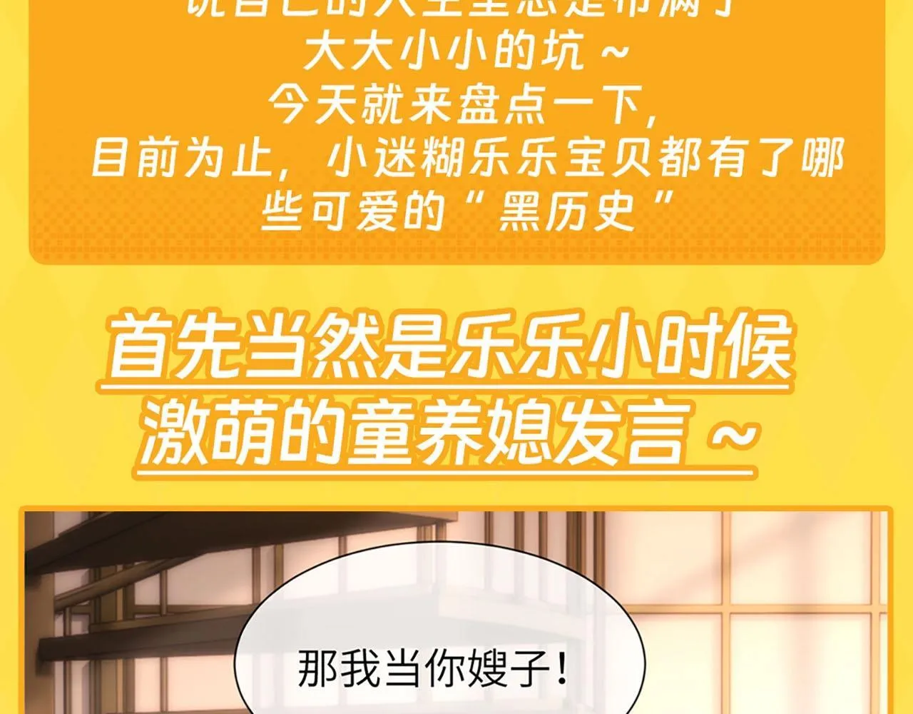 第14期 盘点那些年乐乐踩过的坑2