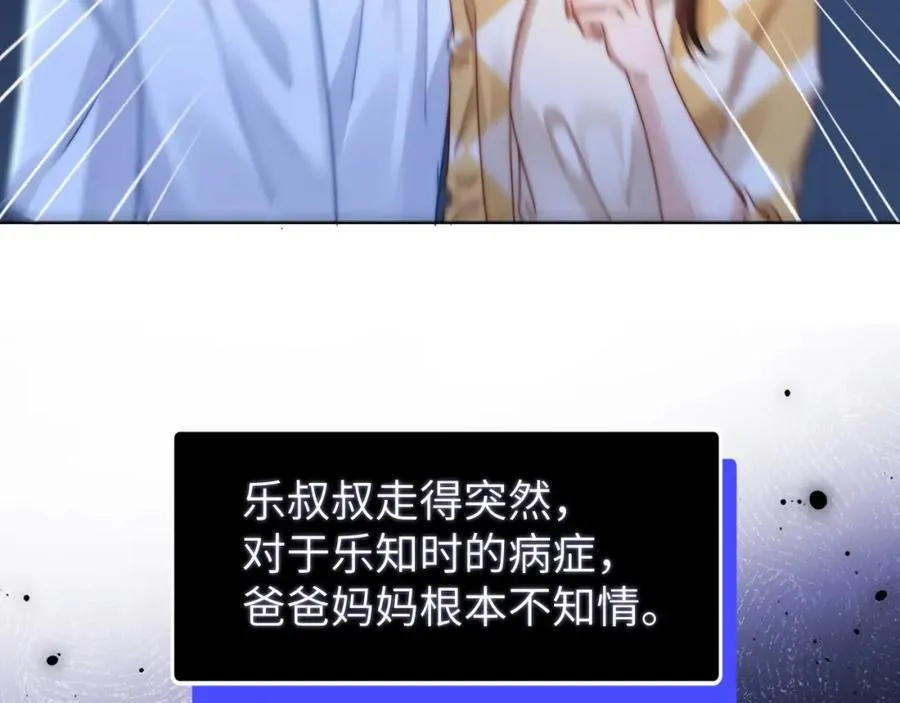 第10话 第一次的过敏91
