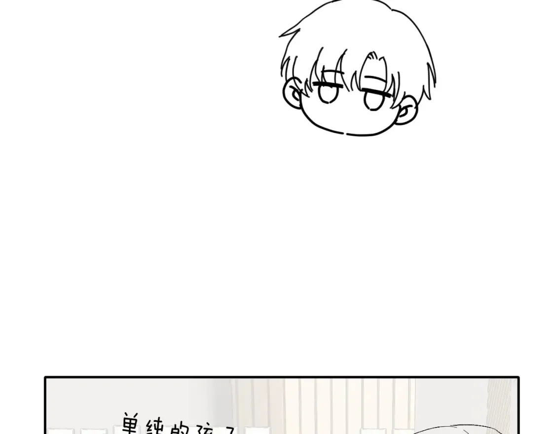 第28话 嘴硬心软的失物招领104
