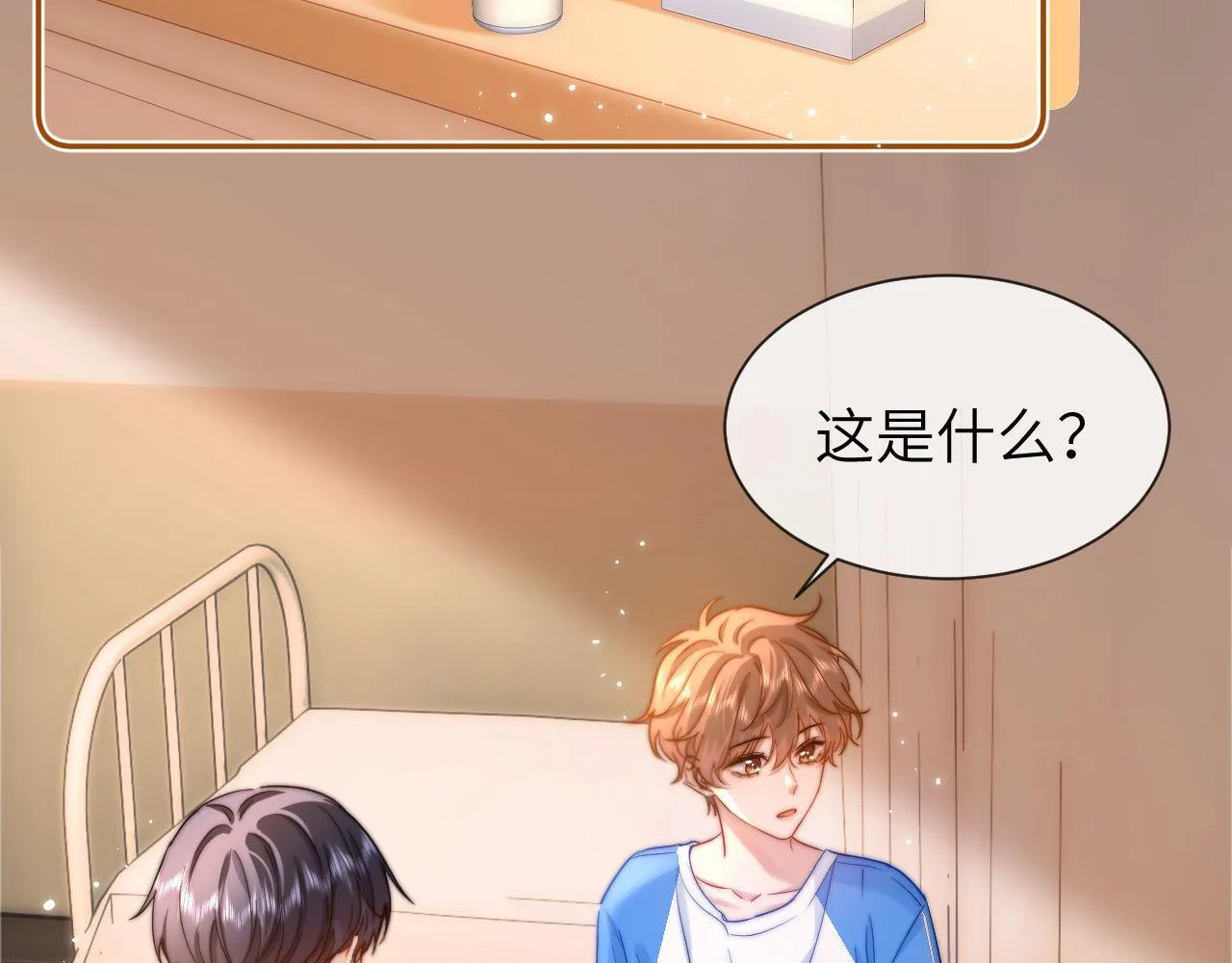 第14话 我的童年就是你的36