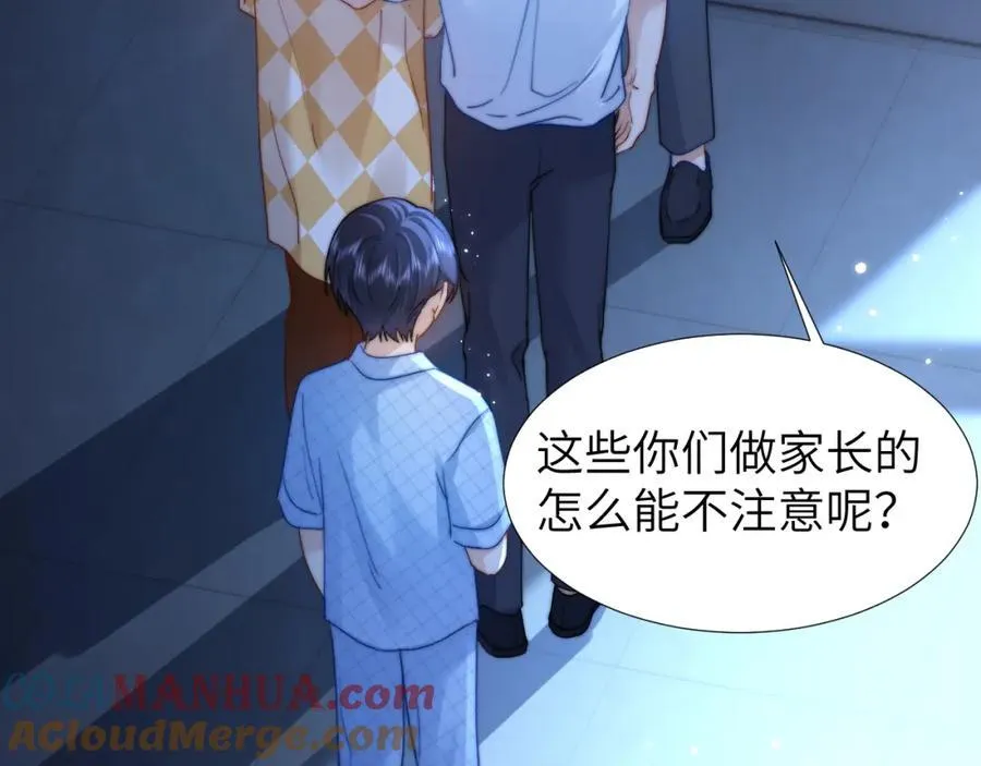 第10话 第一次的过敏88