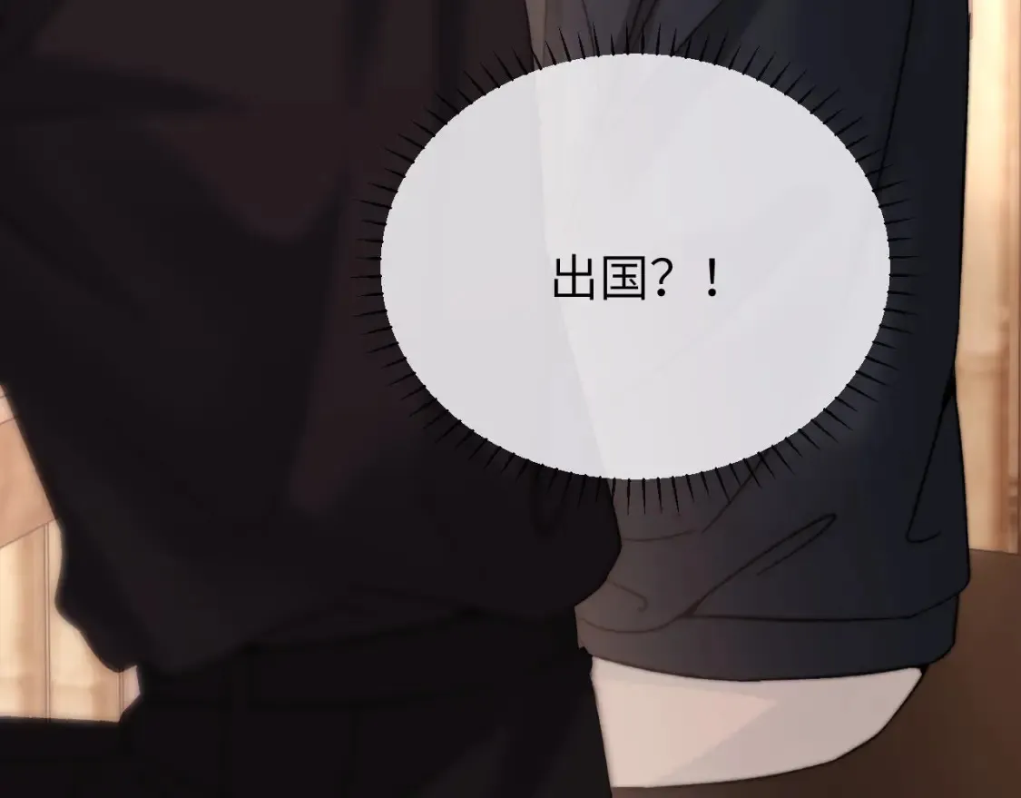 第31话 和宋煜哥哥分开23
