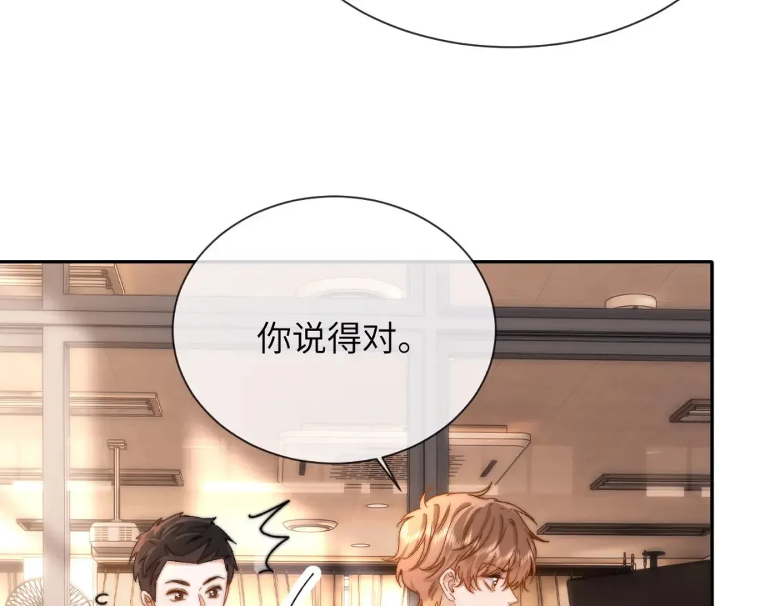 第34话 路见不平乐乐相助32