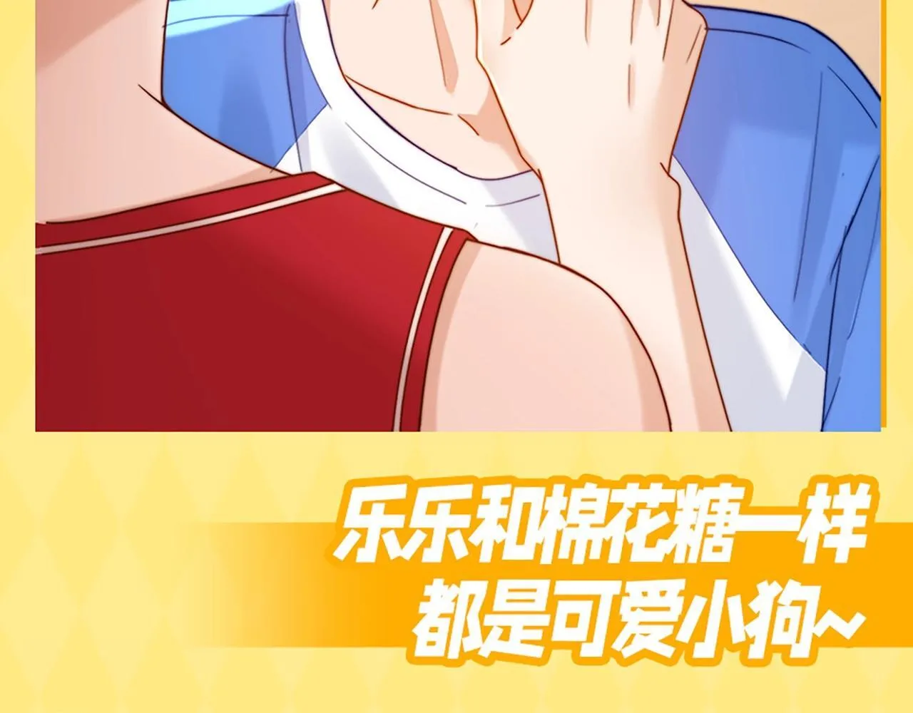 第8期 直球！有这样的弟弟你几点回家？16