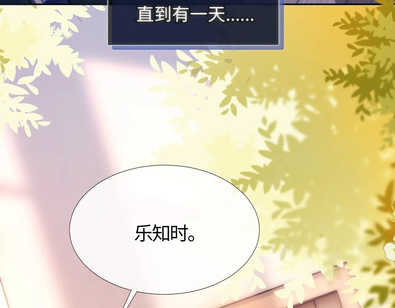 第3话 我和哥哥的秘密5