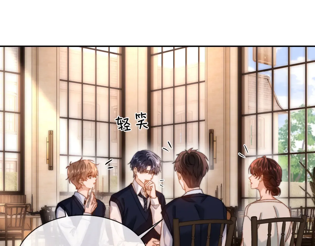 第46话 乖，消停会25