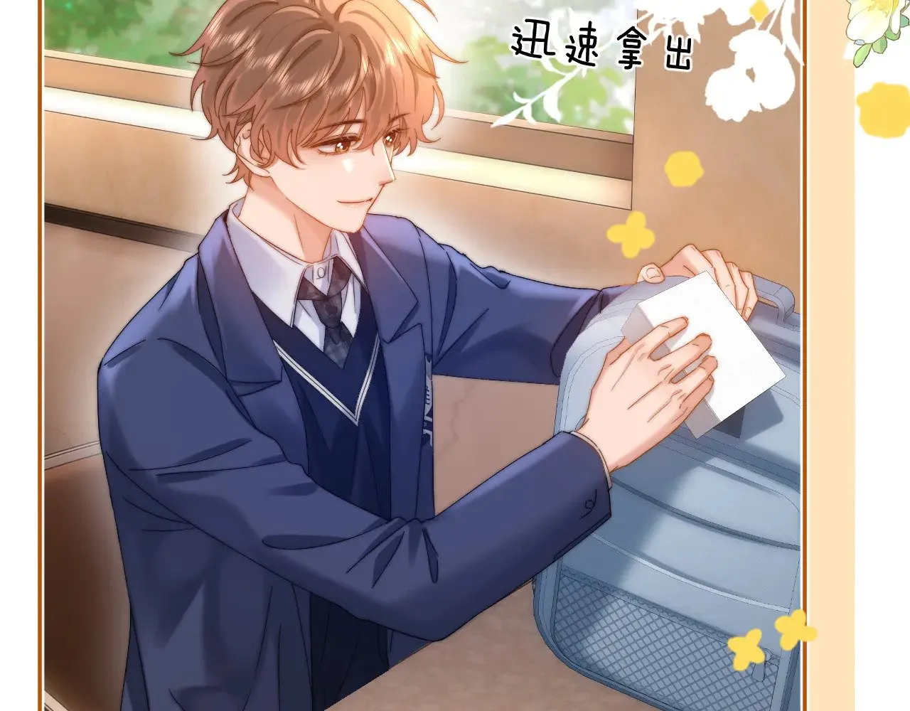 第48话 你在里面搞什么鬼？52