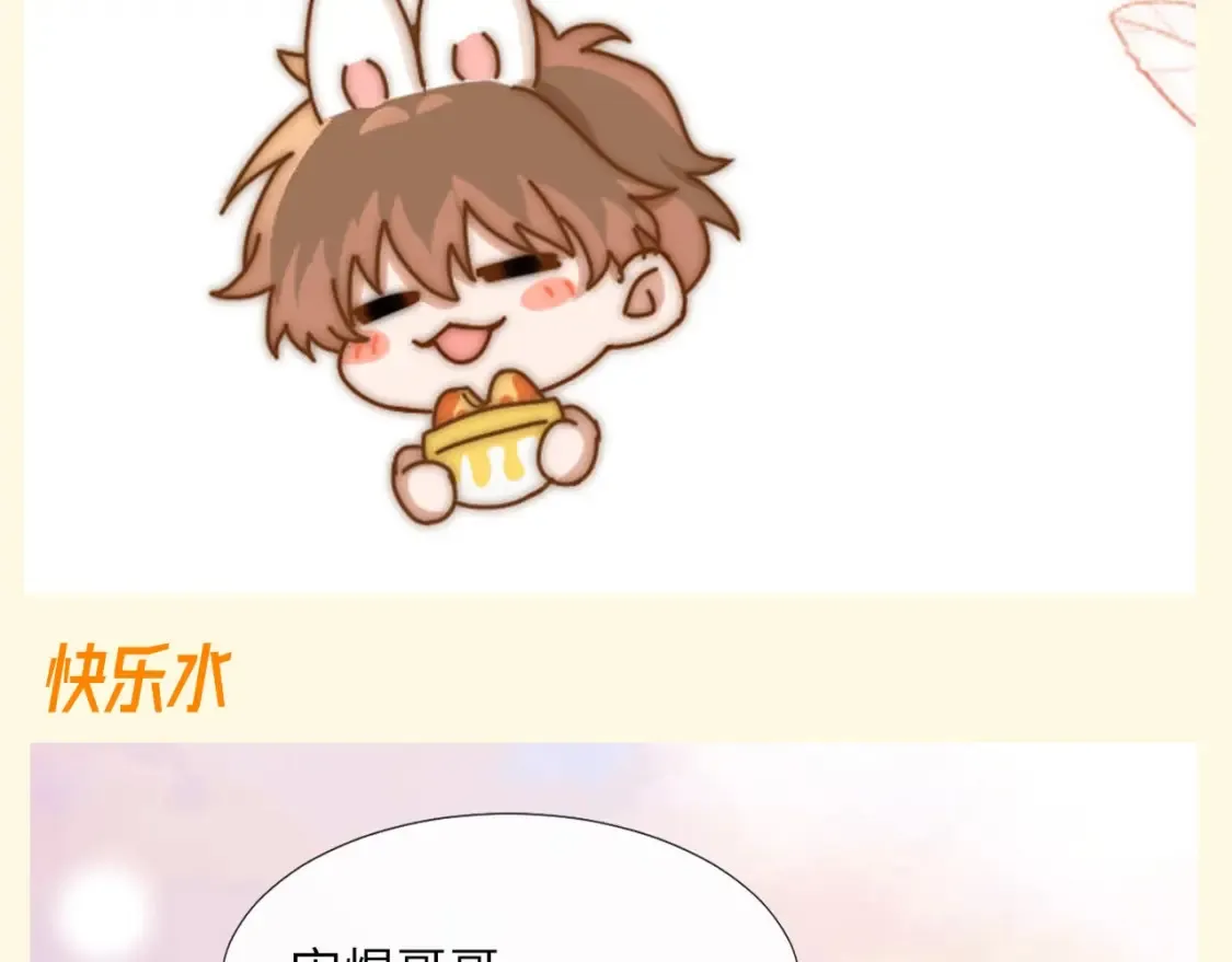 第82期 搞点事：乐乐的购物车里都有什么4