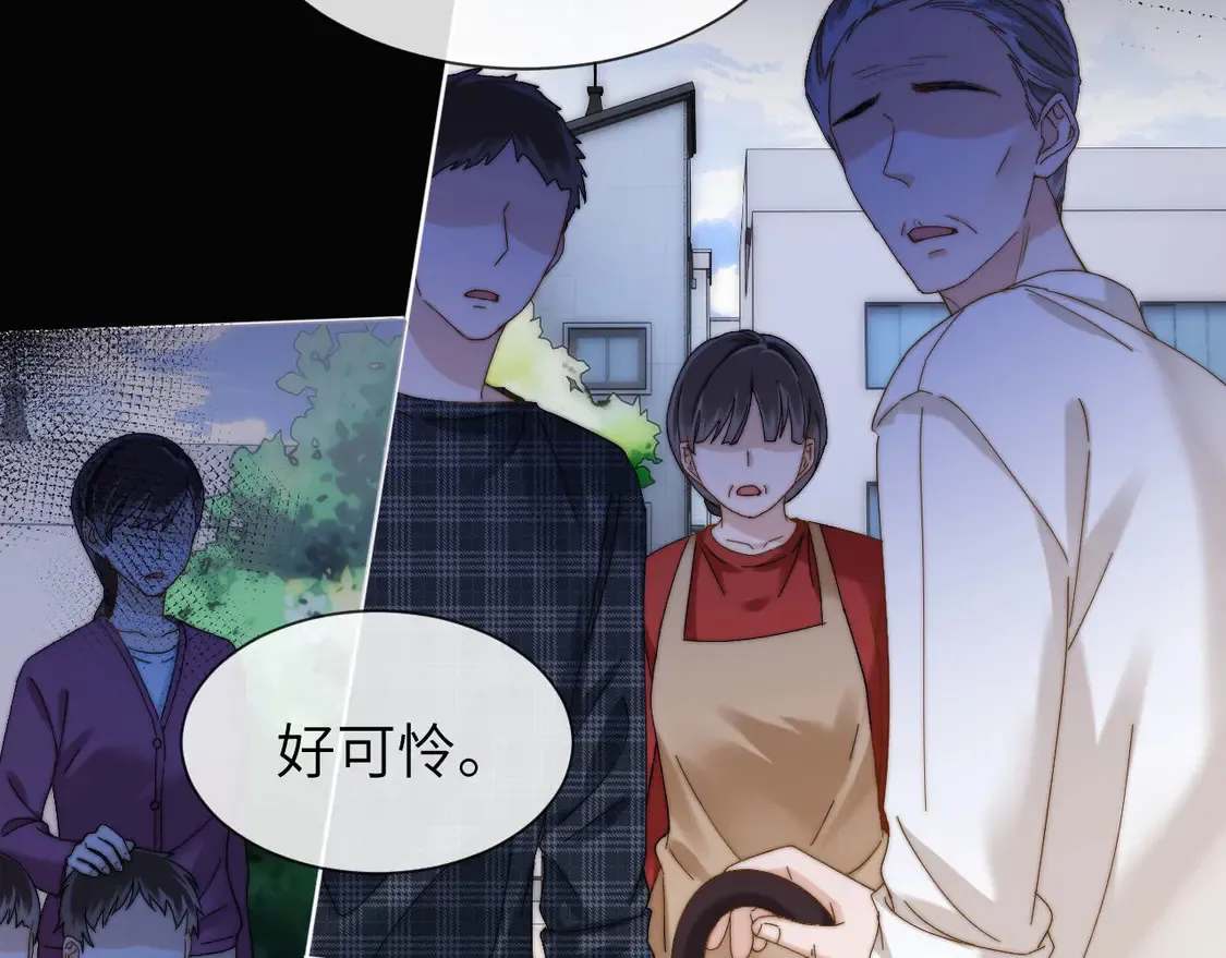 第39话 哥哥的安慰31