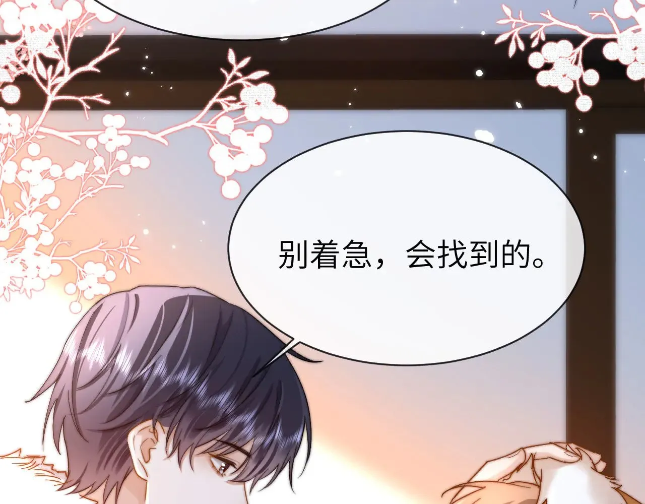 第49话 棉花糖走丢了？！56