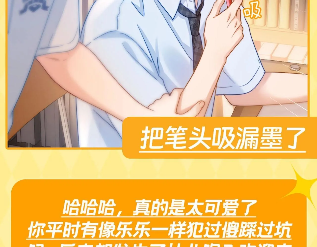 第14期 盘点那些年乐乐踩过的坑14