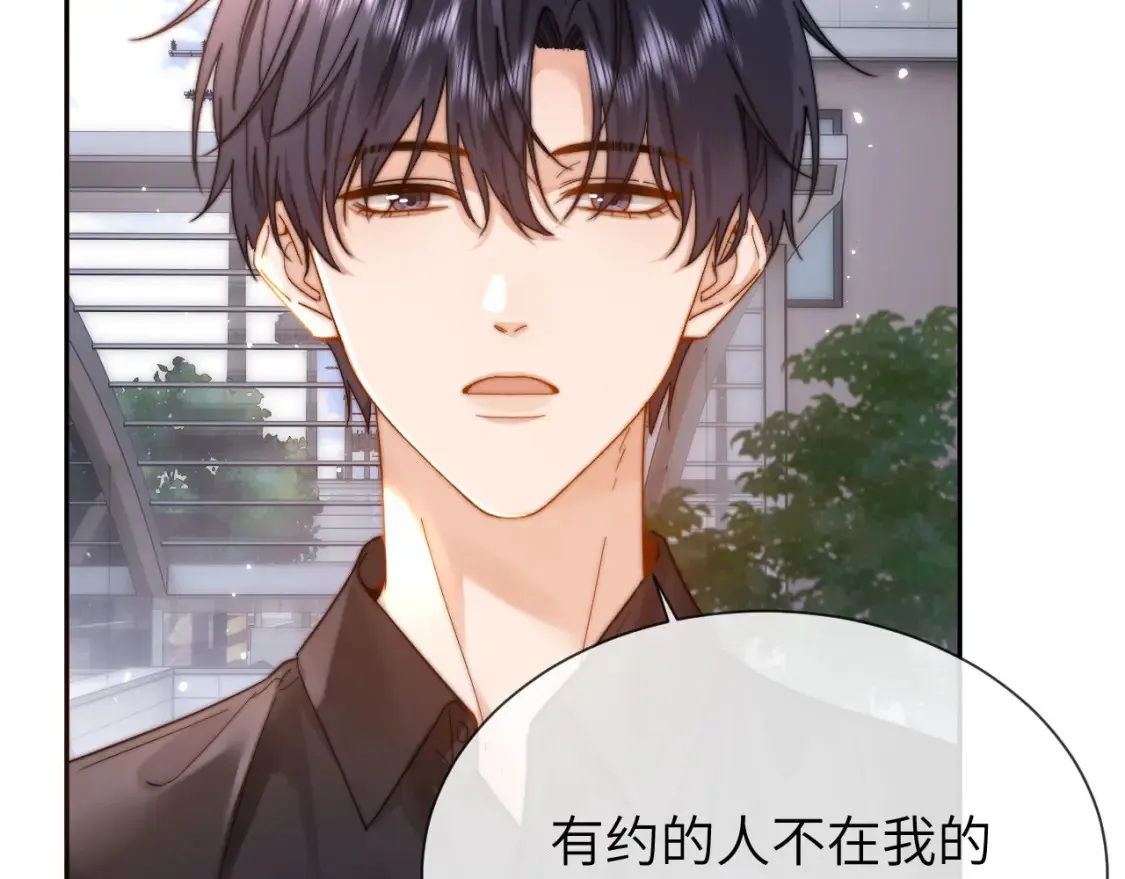 第28话 嘴硬心软的失物招领23