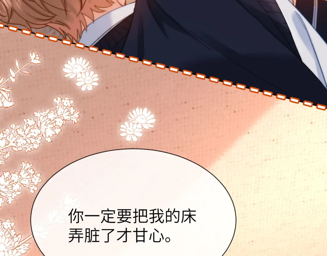 第39话 哥哥的安慰68