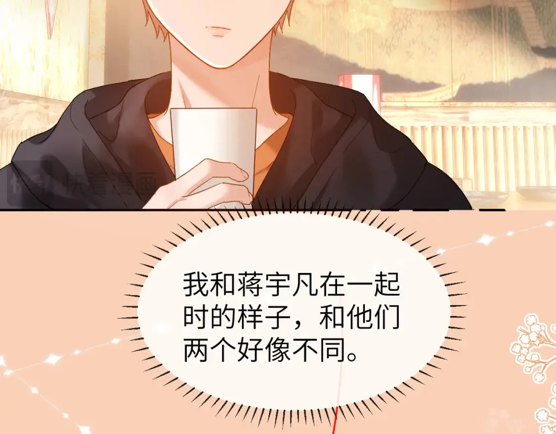 第30话 不是朋友也不是兄弟67