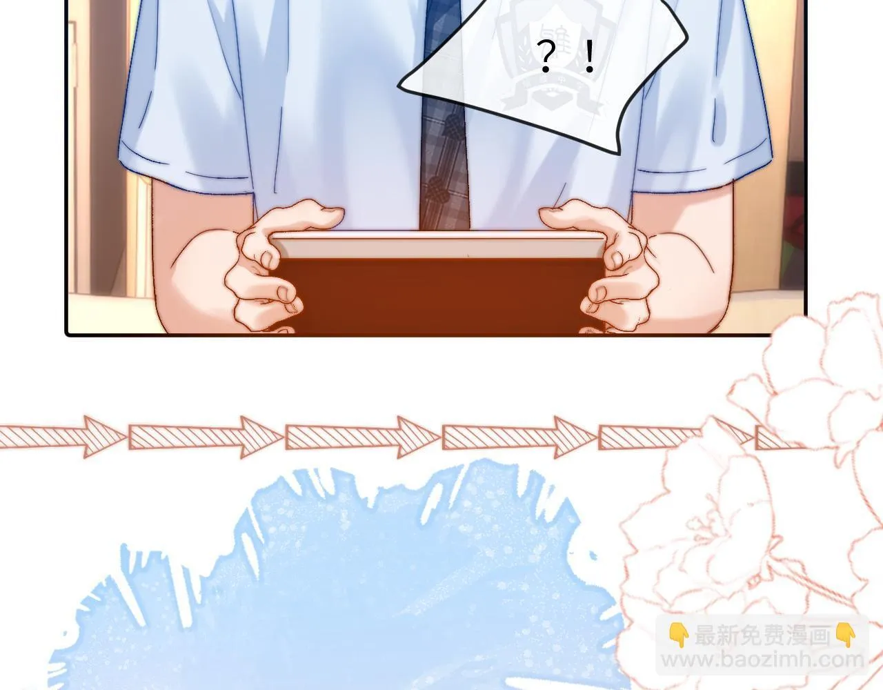 第21话 在哥哥面前社死了！68