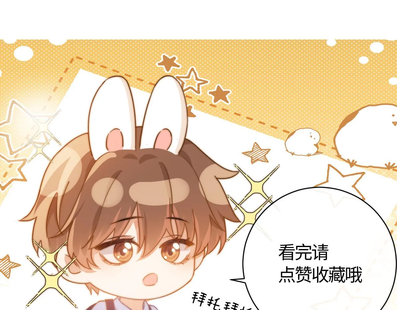 第20话 哥哥怎么会在这？89