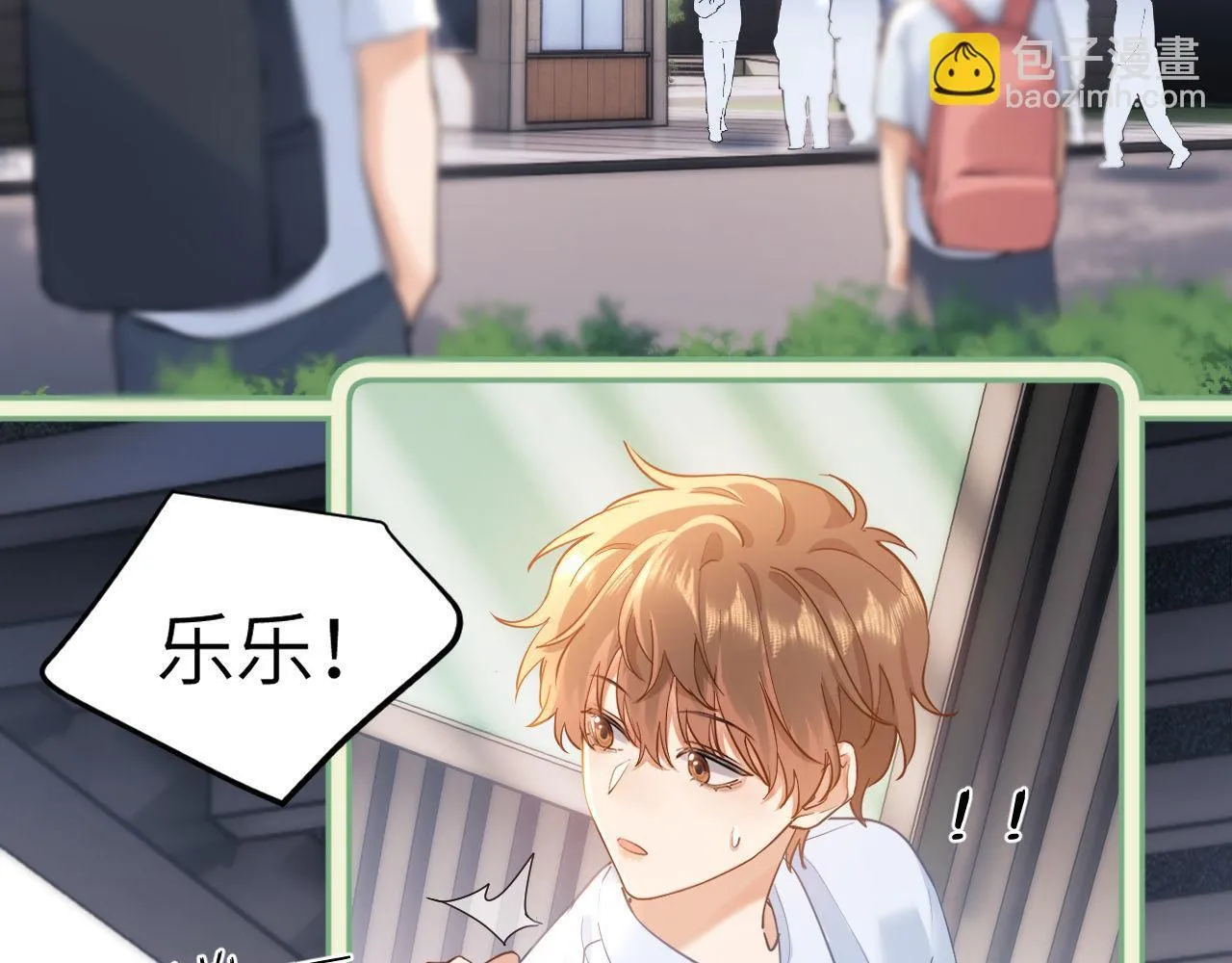 第1话 我的铭牌60