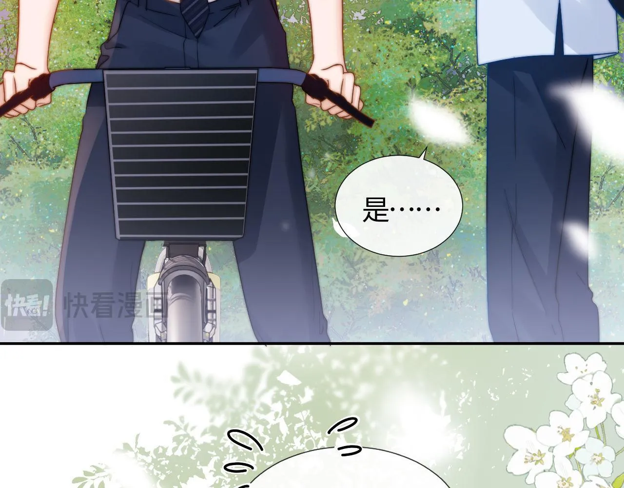 第6话 乐乐被表白78