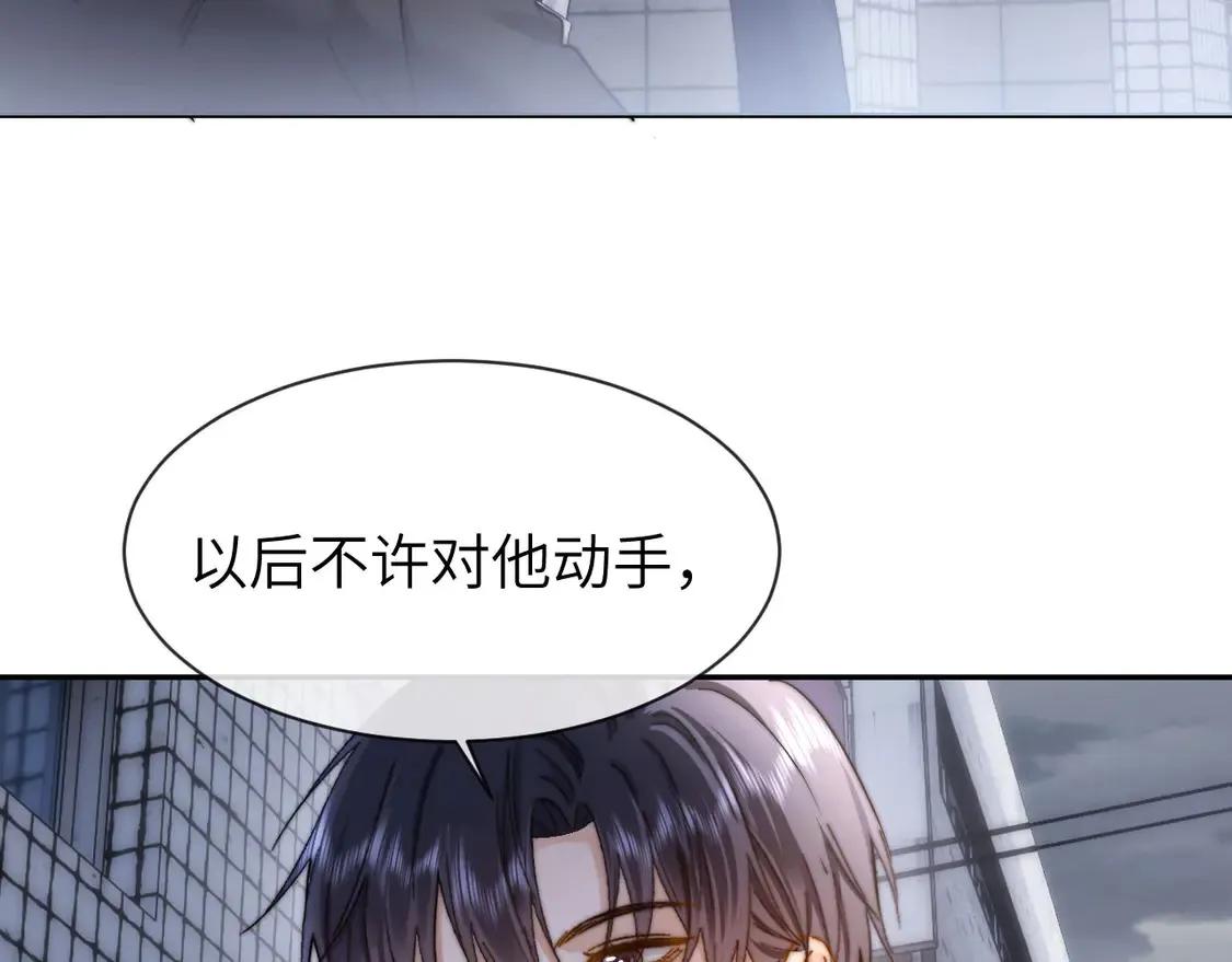 第44话 英雄哥哥62