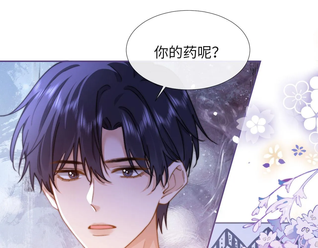 第8话 总有一天会离开27