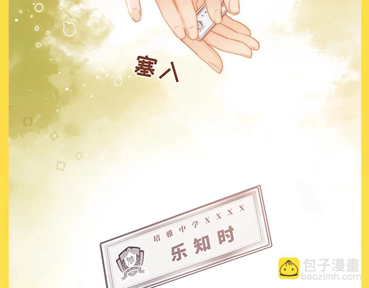 第33期 搞点事：读者作品展示3