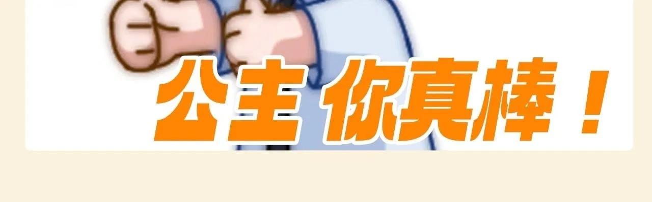第48期 特别企划：QQ人表情包第二弹！16