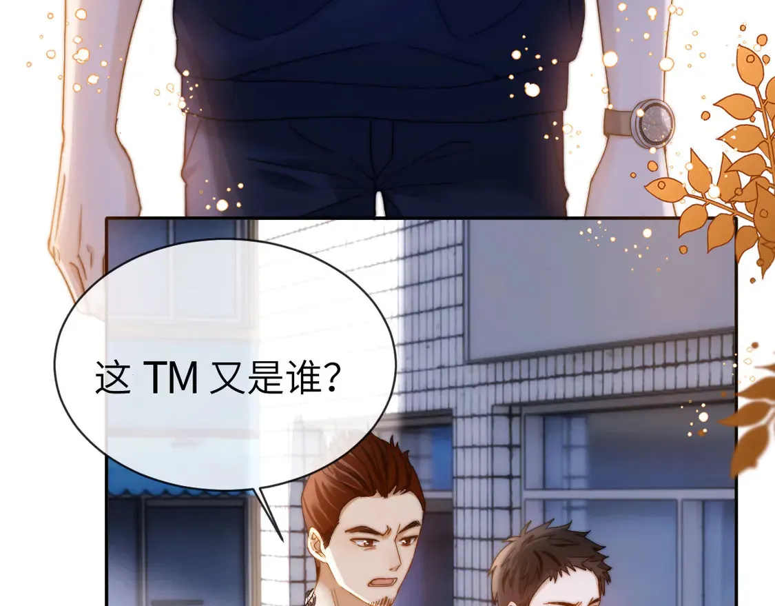 第43话 有如天降的哥哥69